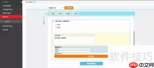 酒店餐饮服务行业顾客满意度问卷调查表制作指南