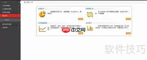 酒店餐饮服务行业顾客满意度问卷调查表制作指南