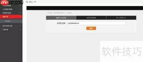 酒店餐饮服务行业顾客满意度问卷调查表制作指南