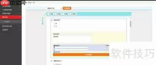 酒店餐饮服务行业顾客满意度问卷调查表制作指南