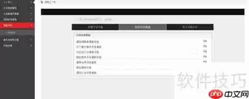 酒店餐饮服务行业顾客满意度问卷调查表制作指南