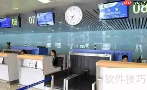 领航商务金卡可用机场一览