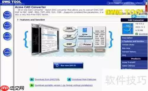 CAD多版本文件互转的实用技巧