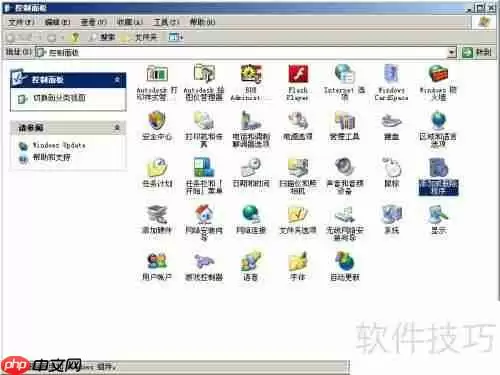 XP系统下IIS的安装与基本配置