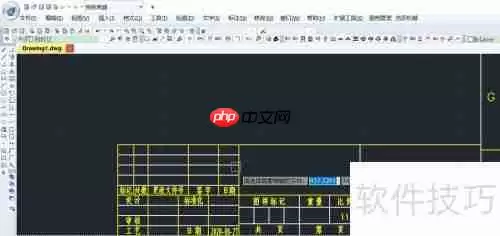 浩辰CAD中图框的建立方法