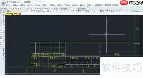 浩辰CAD中图框的建立方法