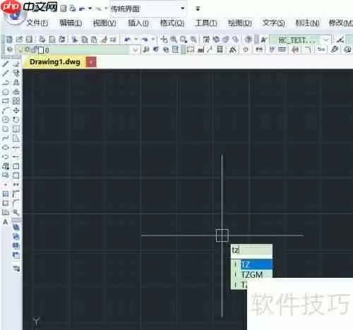 浩辰CAD中图框的建立方法