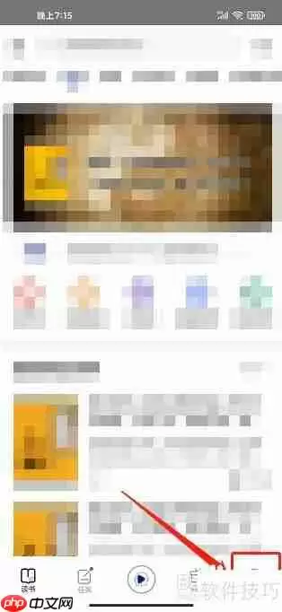 今今乐道APP如何提交意见反馈