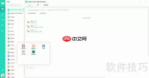 高校科研团队管理之道