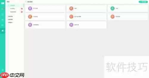 高校科研团队管理之道