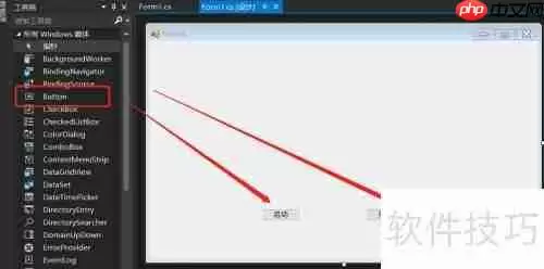 C调用USB摄像头:实现步骤与代码示例
