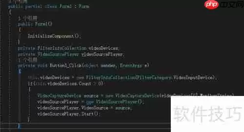 C调用USB摄像头:实现步骤与代码示例