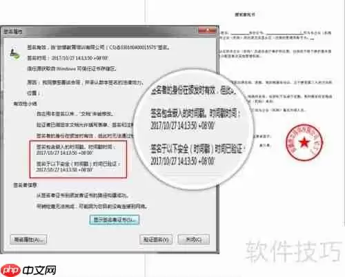 企业合同管理:提升效率与风险控制的关键策略