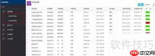 企业合同管理:提升效率与风险控制的关键策略