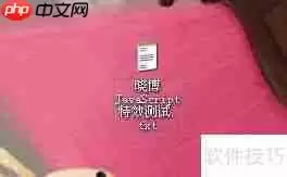 JavaScript特效：背景动态变化示例