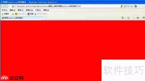 JavaScript特效：背景动态变化示例