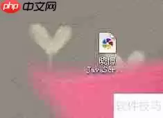 JavaScript旋转变换文字特效示例