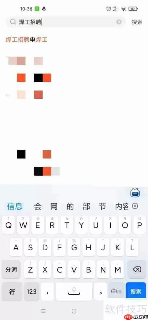 如何快速找到可靠的当地焊工