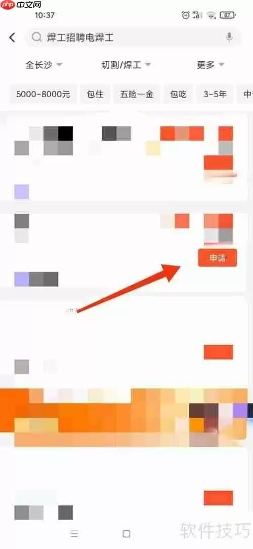 如何快速找到可靠的当地焊工