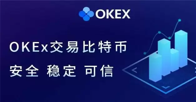 币圈全球九大交易所排名 九大主流币-第1张图片-欧意下载