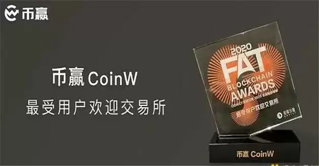 币圈全球九大交易所排名 九大主流币-第4张图片-欧意下载