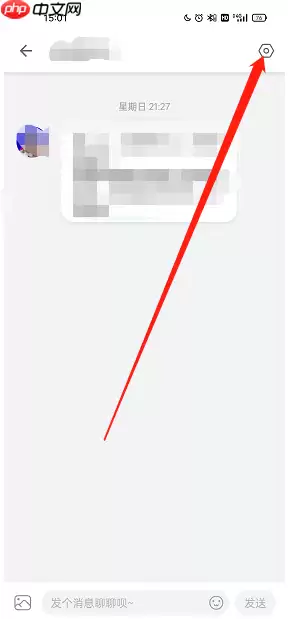 哔哩哔哩up主推送怎么屏蔽