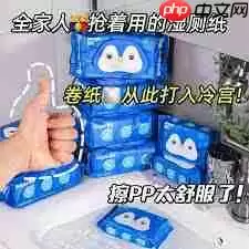 2025淘宝年货节满减规则是什么