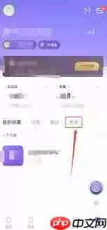 keep怎么查找已下载教程