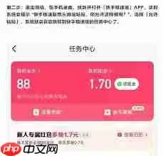 快手极速版如何下载别人视频