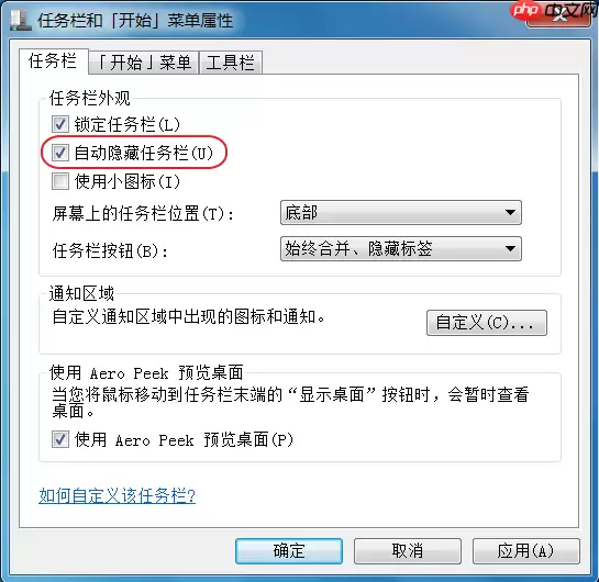谷歌浏览器怎么始终在最前端？谷歌浏览器在最前端的方法说明