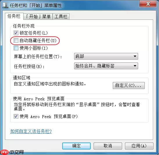 谷歌浏览器怎么始终在最前端？谷歌浏览器在最前端的方法说明
