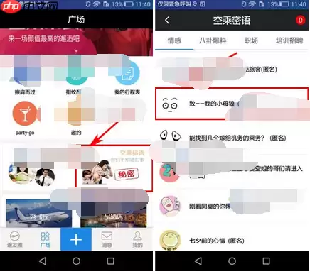 途同APP怎么创建贴纸？创建贴纸的方法说明
