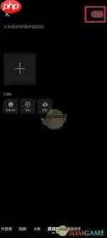 哔哩哔哩如何发动态