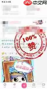 哔哩哔哩如何发动态