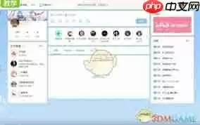 哔哩哔哩如何发动态