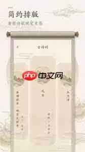 海棠书屋文学网入口在哪