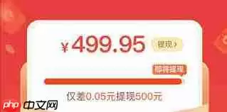 拼多多现金大转盘多少人助力才能成功