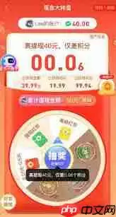 拼多多现金大转盘多少人助力才能成功