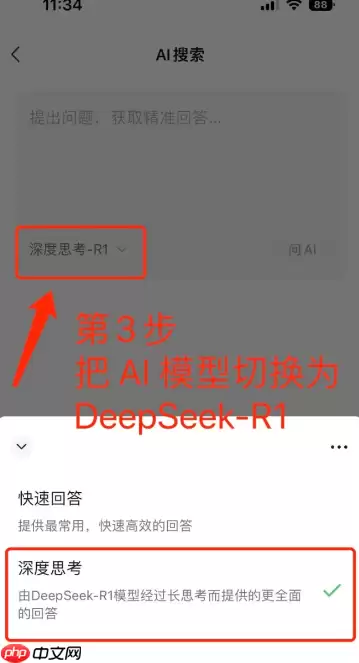 微信ai功能在哪里打开 微信ai帮写功能怎么打开教程