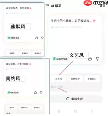 微信ai功能在哪里打开 微信ai帮写功能怎么打开教程