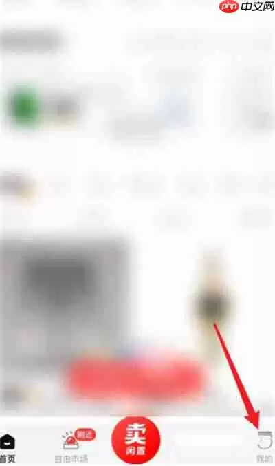 转转投诉中心在哪里