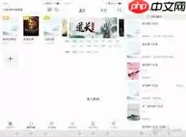 小说连载速度快的软件有哪些推荐