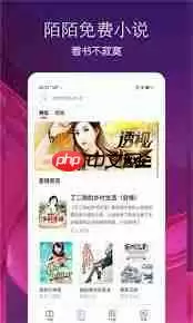 小说连载速度快的软件有哪些推荐