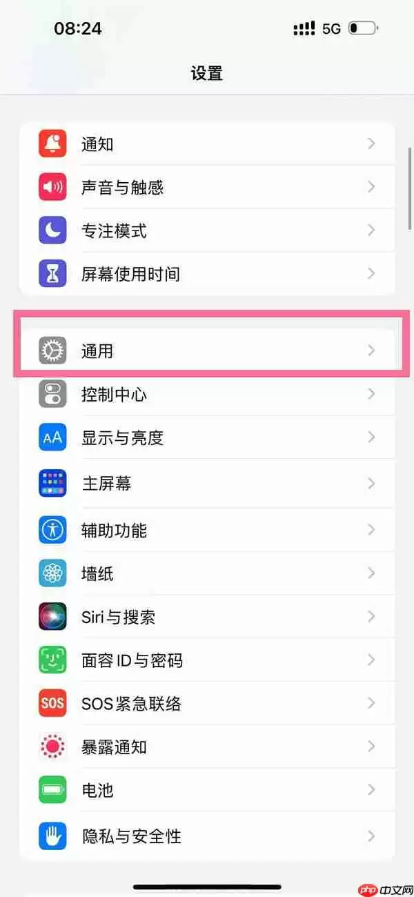 ios16系统语言怎么切换