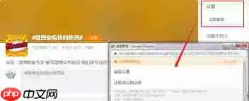 如何发微博话题