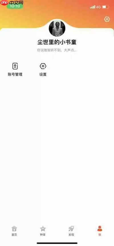 233乐园怎么绑定手机号码