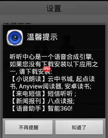 在云中书城里怎么使用阅读模式？阅读模式使用方法说明