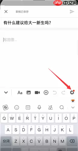 知乎怎么匿名评论?知乎匿名评论方法
