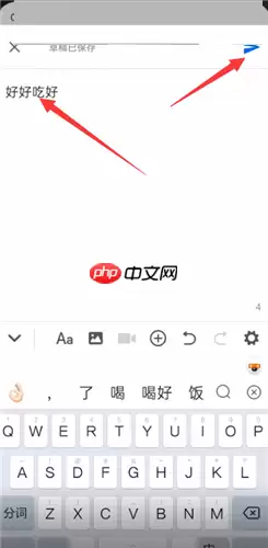 知乎怎么匿名评论?知乎匿名评论方法
