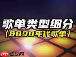 汽水音乐连接失败怎么办